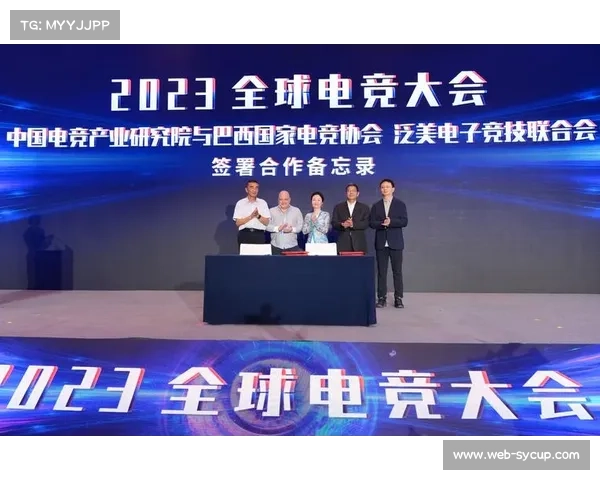 联合国青年发展峰会增设电竞分论坛推动全球青年跨国互动与合作 联合国青年发展峰会增设电竞分论坛推动全球青年跨国互动与合作