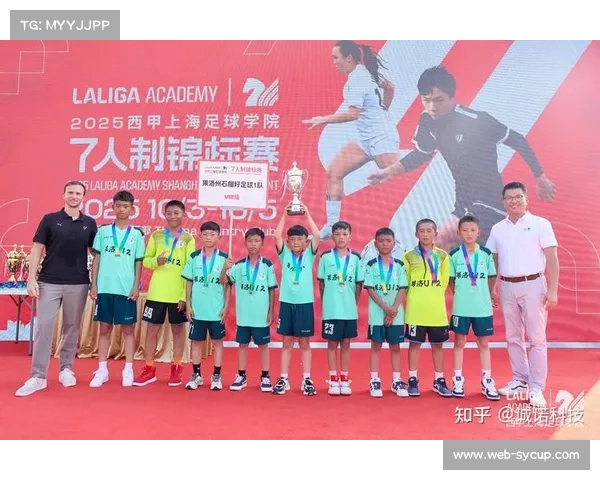 西甲与教育部合作推出校园足球计划，重点关注青少年发展