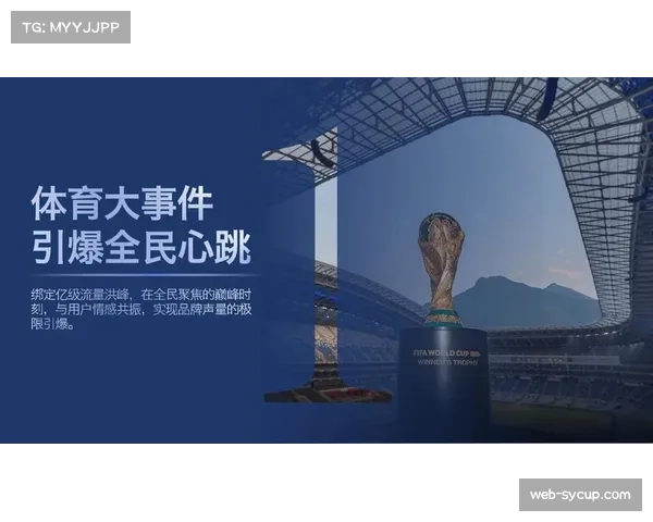 体育营销分析：防守型球员商业价值在2026赛季呈现上升趋势